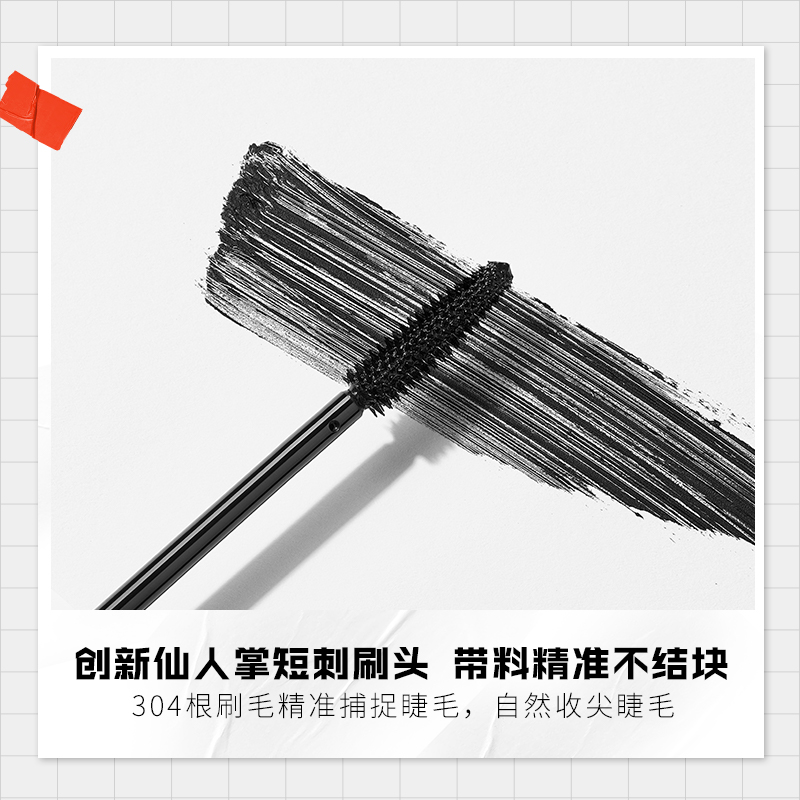 小奥汀仙人掌睫毛膏防水防汗不晕染化妆眼妆不脱妆