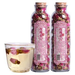 赵家铺子 共2罐装玫瑰花茶干花泡水