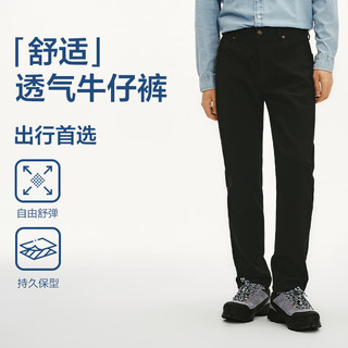 网易严选男式直筒牛仔裤 黑色 32（175/82A）