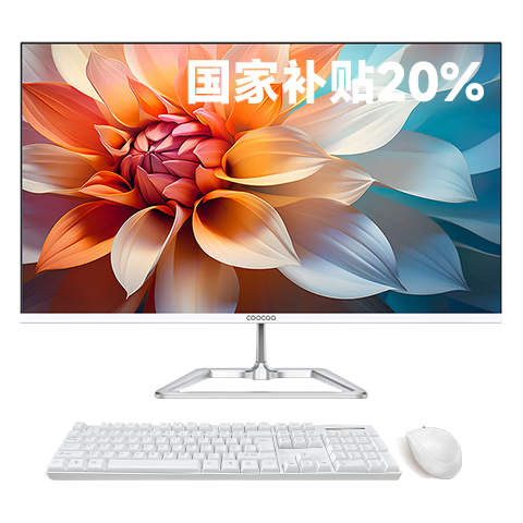 coocaa酷开 创维一体机电脑23.8英寸 家用商务办公学习台式主机高清全套（Intel N5095 8G 256G）WIFI 蓝牙