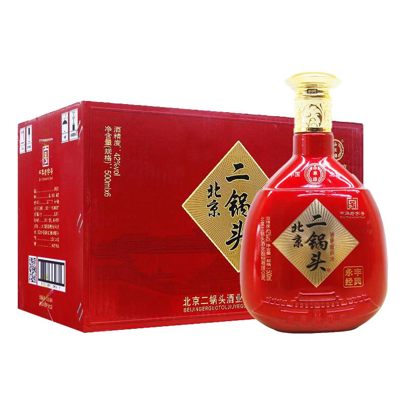 永丰牌北京二锅头白酒整箱纯粮酒永丰二锅头
