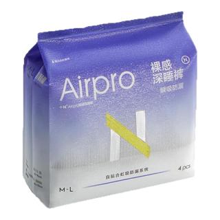 N. 小N安睡裤防漏安心裤4条 女经期用卫生巾夜用卫生裤透气产后babycare