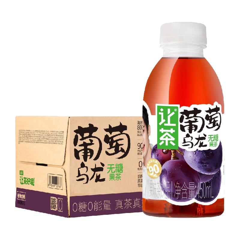 let‘s tea 让茶 果味茶饮料组合装 2口味 450ml*6瓶（柠檬红茶450ml*3瓶+白桃青柠红茶450ml*3瓶）
