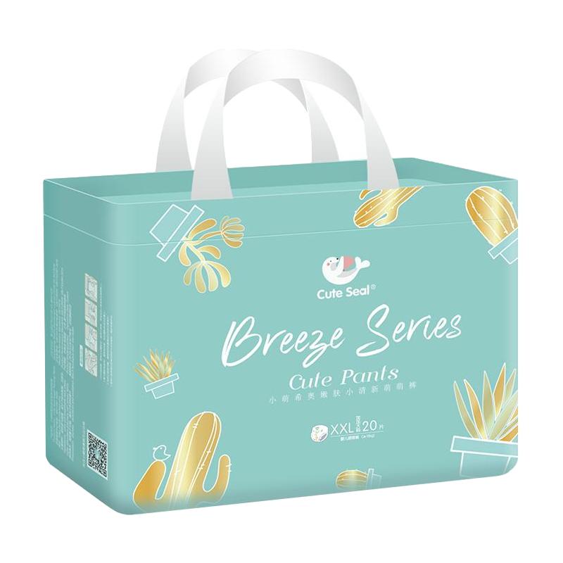 Cute Seal 小萌希奥 嫩肤小清新系列 拉拉裤