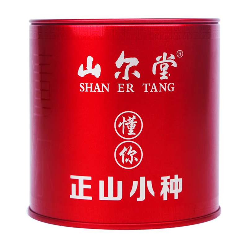 山尔堂 懂你 正山小种 50g