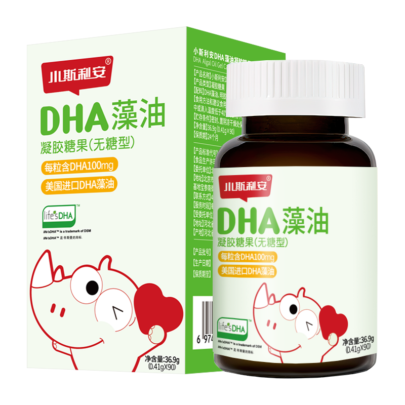 小斯利安 儿童藻油dha 90粒