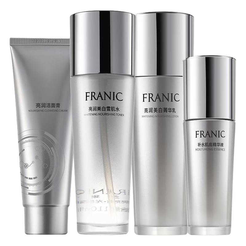 FRANIC 法兰琳卡 法兰琳 补水美白保湿淡斑水乳套装