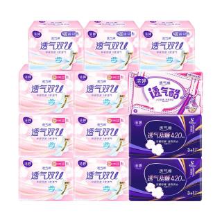 洁婷 卫生巾女透气双U棉柔姨妈巾日用夜用组合装整箱