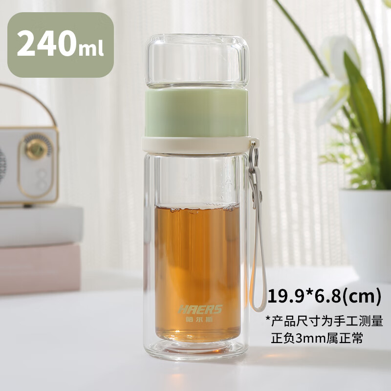 哈尔斯玻璃杯耐高温大容量焖茶杯茶水分离透明耐热防烫水杯带盖泡茶杯 芥末绿240ml