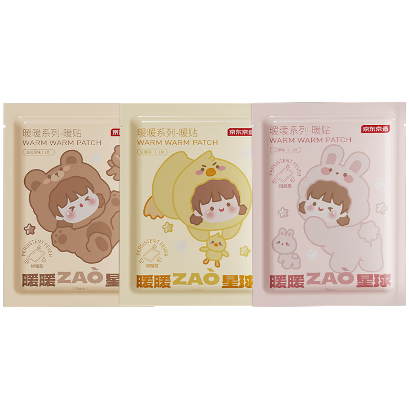 京东京造暖暖系列暖贴18片 暖身贴暖腰暖腹发热贴大姨妈保暖热敷贴