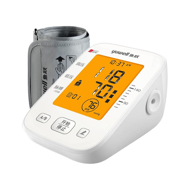 鱼跃电子血压计测量仪家用高精准医用医院仪器店