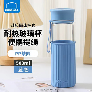  LOCK&LOCK/乐扣乐扣 耐热 玻璃水杯