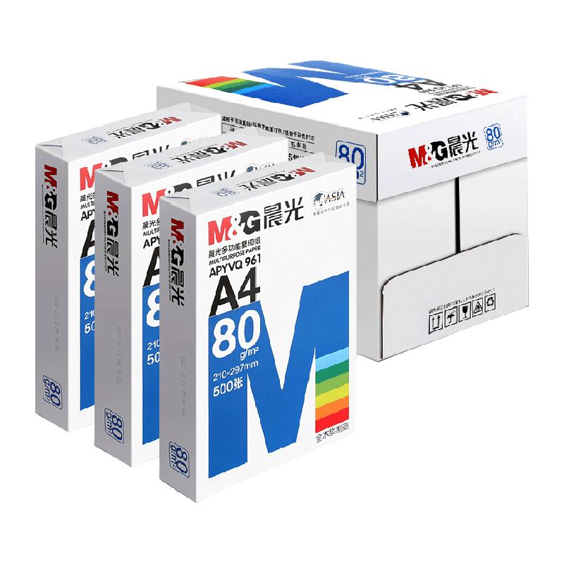 M&G 晨光 A4复印纸 70g  100张/包 单包装