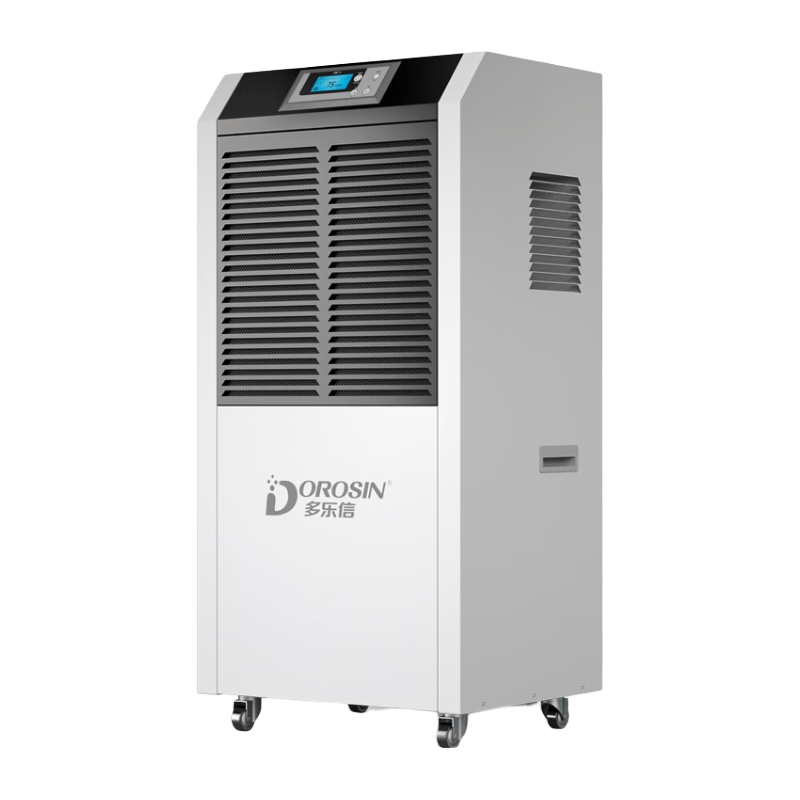 DOROSIN 多乐信 DR-1502L 除湿机 110L/D 小米白