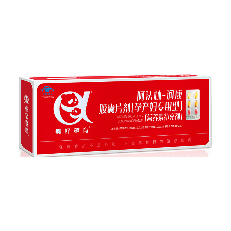 美好蕴育润康假一罚十维生素阿法林dha亚麻酸怀孕产妇产后营养包30天 1盒装（无防伪刮码）
