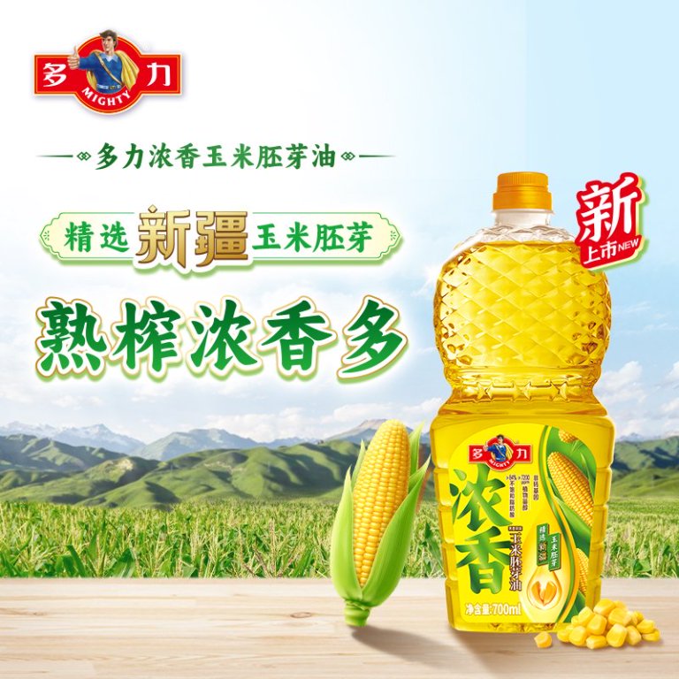 【活动】多力浓香玉米胚芽油700ml非转基因优质营养食用油