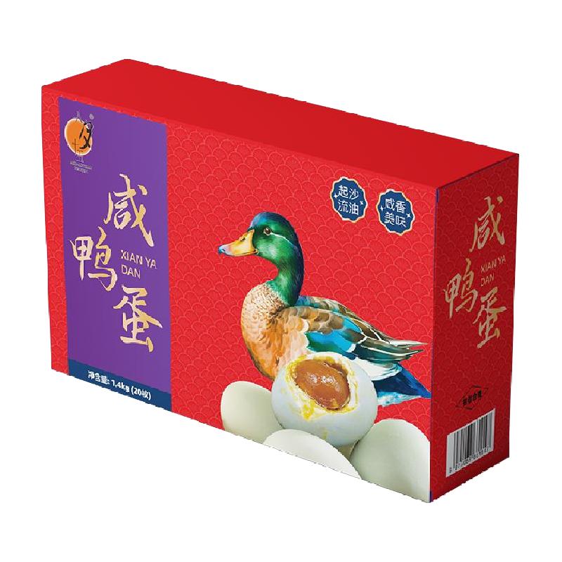 八月十五红树林熟咸鸭蛋麻鸭蛋70g*20枚金黄流油礼盒配粥下饭
