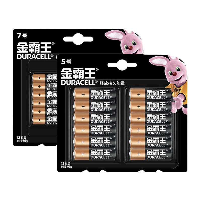 DURACELL 金霸王 碱性电池5号12粒 7号12粒七号电池五号干电池大全