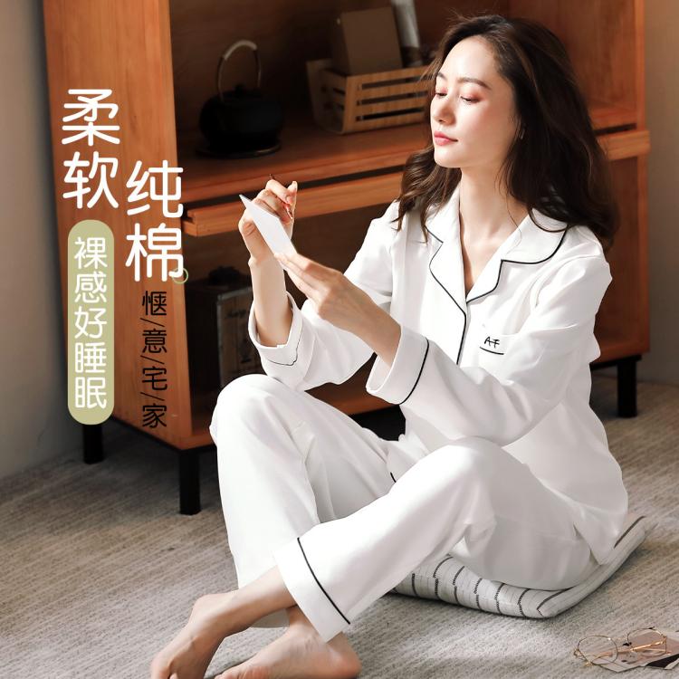 古今 【100%纯棉】高级感纯棉女士睡衣男士睡衣家居服秋冬季厚