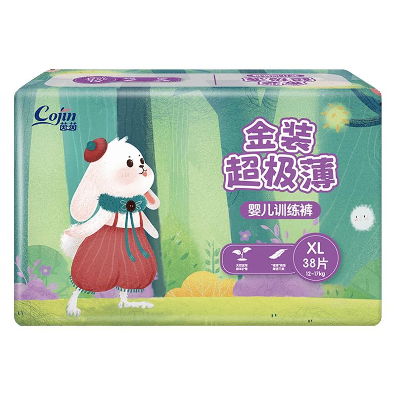 茵茵（cojin）金装超极薄拉拉裤XL38（12-17kg)学步裤日用夜用防漏
