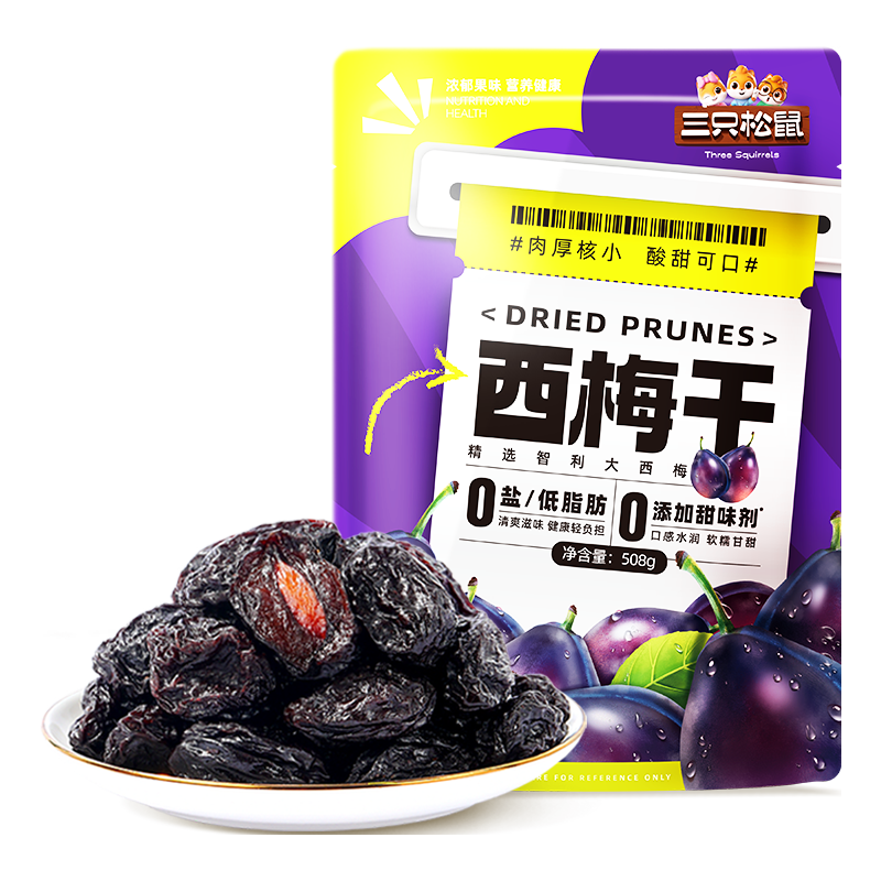  Three Squirrels/三只松鼠  西梅干  包装 250g