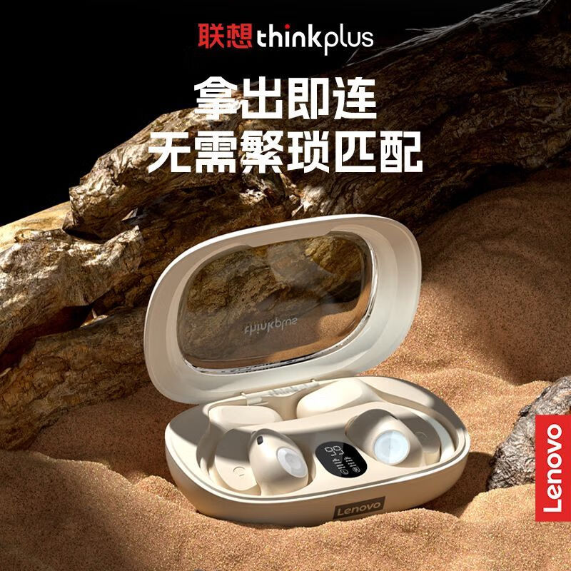 什么叫挂耳式不入耳 692e7ce9bdad91227.jpg