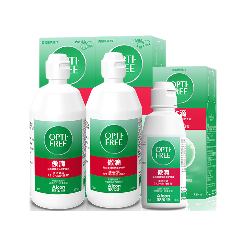 Alcon 爱尔康 傲滴隐形眼镜多功能护理液