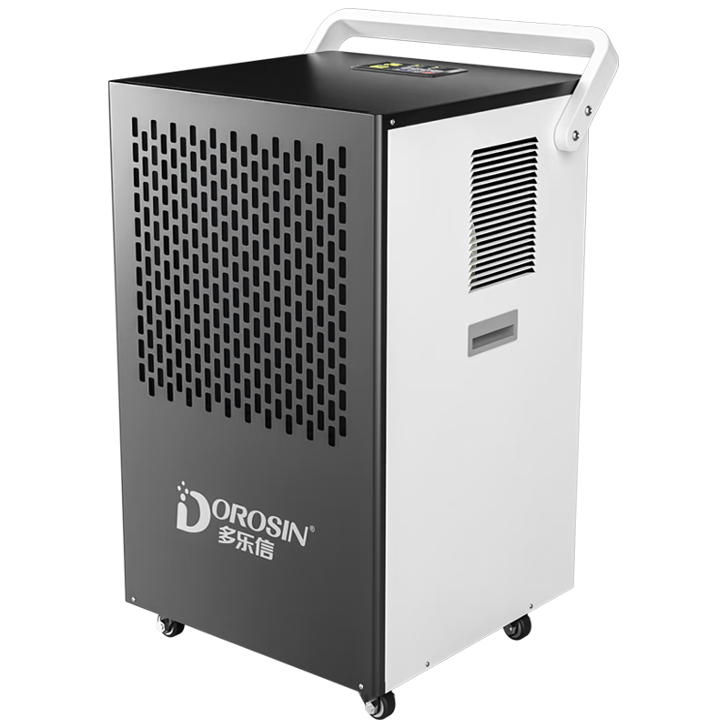 多乐信（DOROSIN）除湿机/抽湿机 120-180平方米 APP智能远程8L大水箱 工厂别墅仓库地下室工业吸湿器DK-90ES