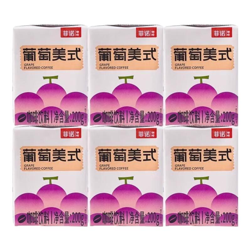 FreeNow/菲诺 0脂 葡萄风味 美式咖啡 即饮咖啡