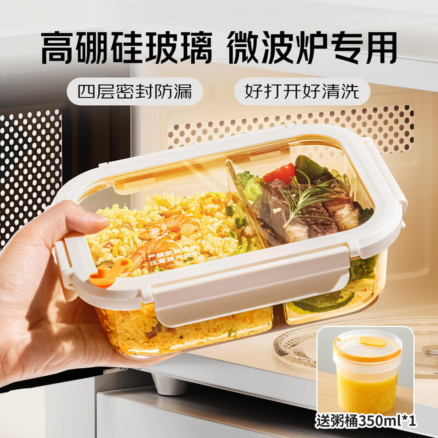 sungsa日本玻璃饭盒微波炉可加热专用饭盒食品级保鲜盒上班族密封餐盒碗