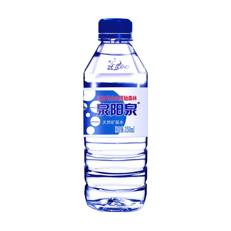 泉阳泉长白山天然矿泉水350ml*24瓶*3箱小瓶组合装弱碱性聚会用水