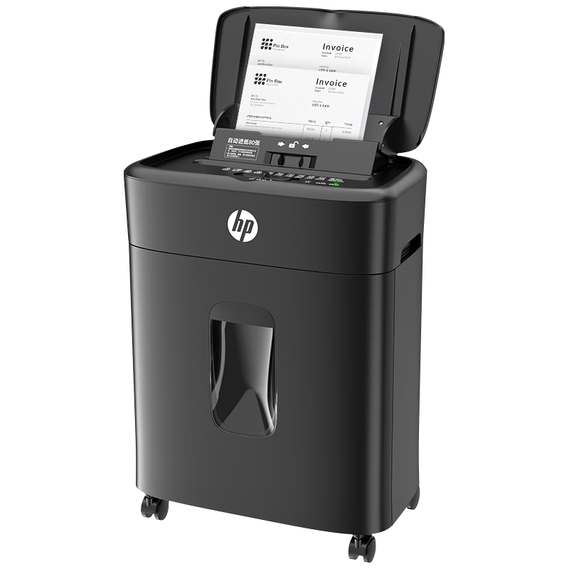 HP惠普全自动60张碎纸机办公粉碎机（单次6张16L垃圾桶容量可碎卡/订书钉连续碎纸20分钟）B16060CC