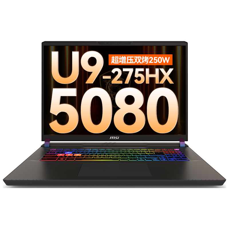 微星泰坦17 AI 2025全新Ultra 9处理器满血RTX50系列独显17寸游戏本高刷电竞屏办公设计笔记本电脑 Ultra9-275HX RTX5080 64G内存 4T固态