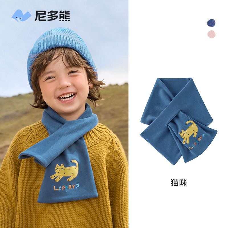 尼多熊宝宝围巾秋冬款儿童围巾男女孩保暖围脖护颈巾婴幼儿围巾