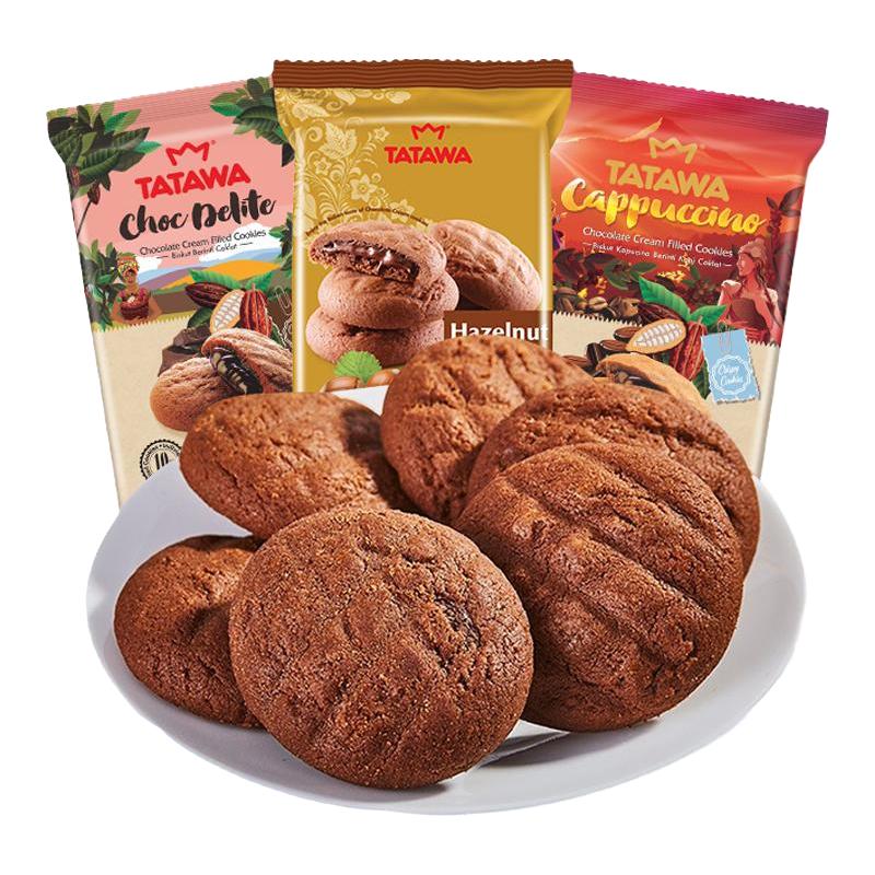 tatawa进口巧克力曲奇饼干网红夹心爆浆小包装办公休闲零食120g*3
