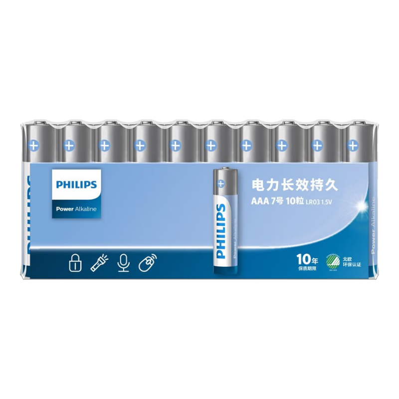 PHILIPS 飞利浦 LR03 7号碱性电池 1.5V 10粒装