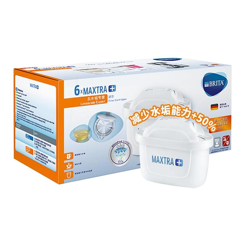 BRITA 碧然德 MAXTRA+系列 滤水壶滤芯