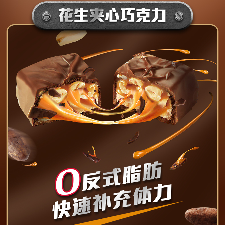 Snickers/士力架花生牛奶夹心巧克力20g*6根配铁盒圣诞节零食