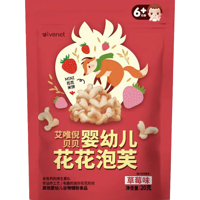 ivenet 艾唯倪 婴幼儿花花泡芙辅食磨牙饼干宝宝零食6个月以上婴儿零食草莓味20g