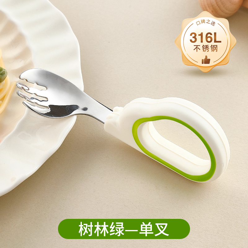 婴儿辅食勺自主进食初学者勺子316L食品级不锈钢宝宝勺叉儿童餐具