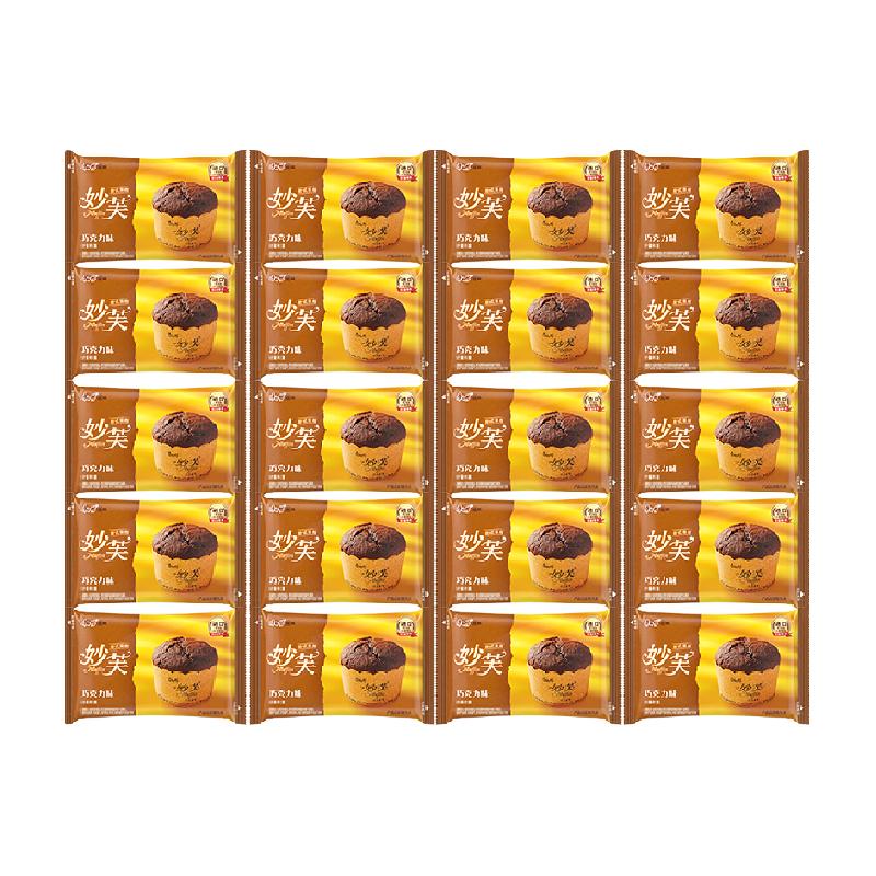 康师傅妙芙欧式巧克力味蛋糕16枚营养早餐怀旧下午茶休闲零食