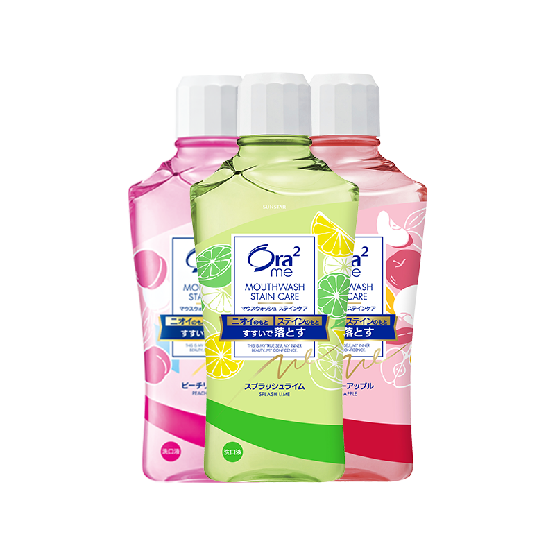Ora2 皓乐齿 净澈气息漱口水套装 (鲜桃薄荷味460ml+爽口青柠味460ml+甜润苹果460ml)