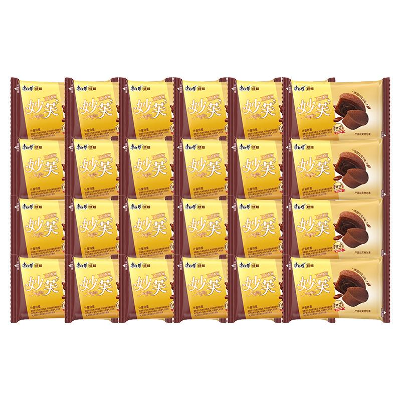 康师傅妙芙法式蛋糕巧克力味24枚营养早餐办公休闲下午茶零食