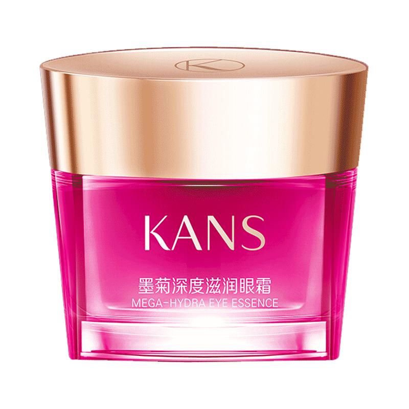  KANS/韩束 去黑眼圈 眼霜  20g