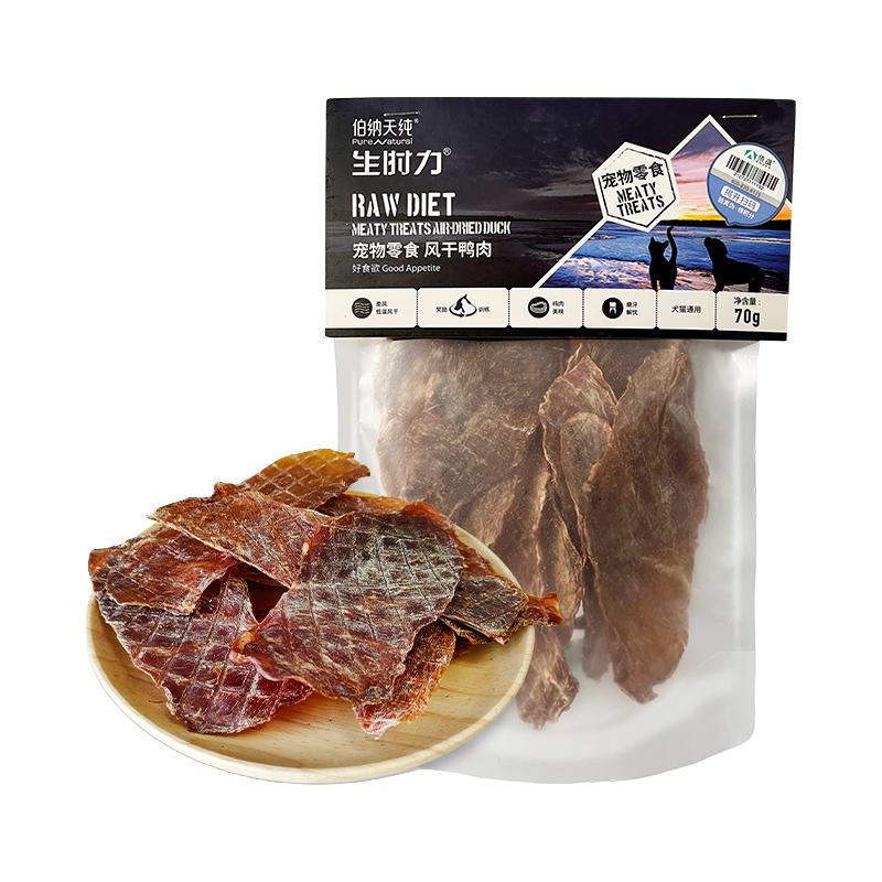 伯纳天纯 生鲜鸭肉梨狗粮尝鲜大礼包零食软罐头全犬通用