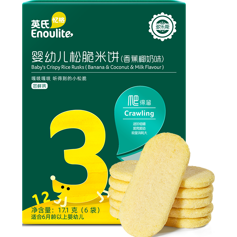 Enoulite 英氏 多乐能系列 松脆米饼