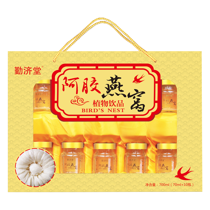 勤济堂 阿胶燕窝礼盒 1礼盒（70mlX10瓶）