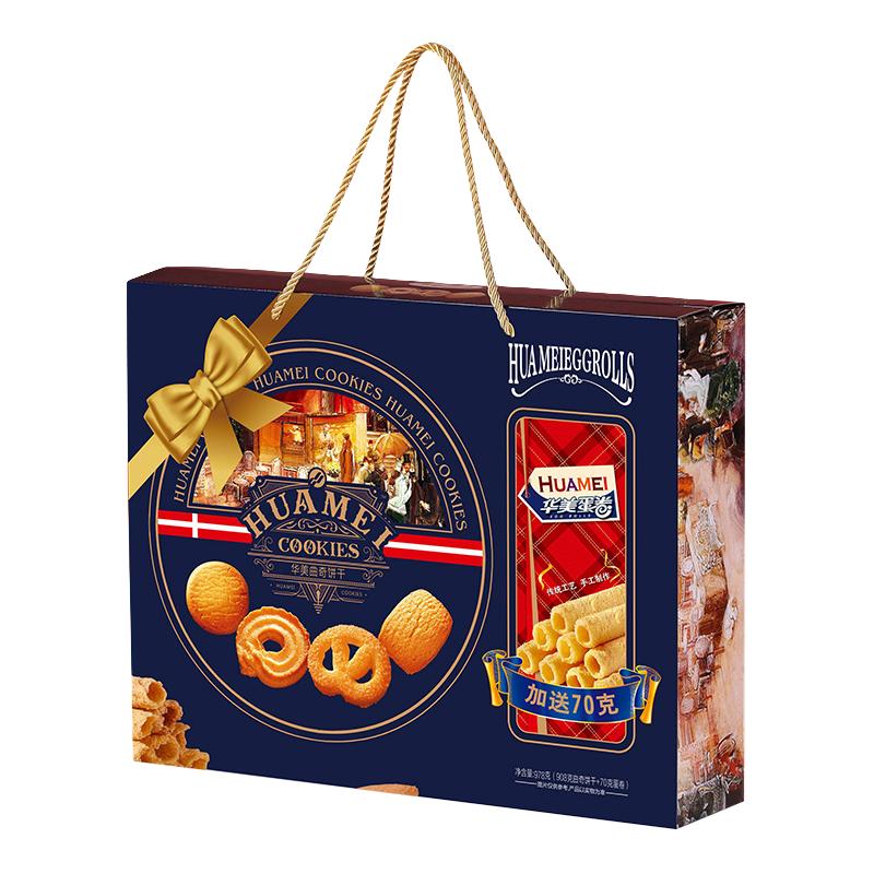 Huamei 华美 曲奇蛋卷礼盒装 2口味 978g（曲奇饼干908g+蛋卷70g）