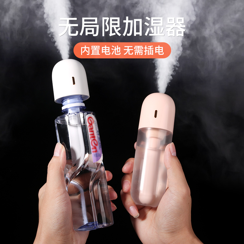 加湿器小型便携式家用静音卧室办公室桌面宿舍车载婴儿旅行用