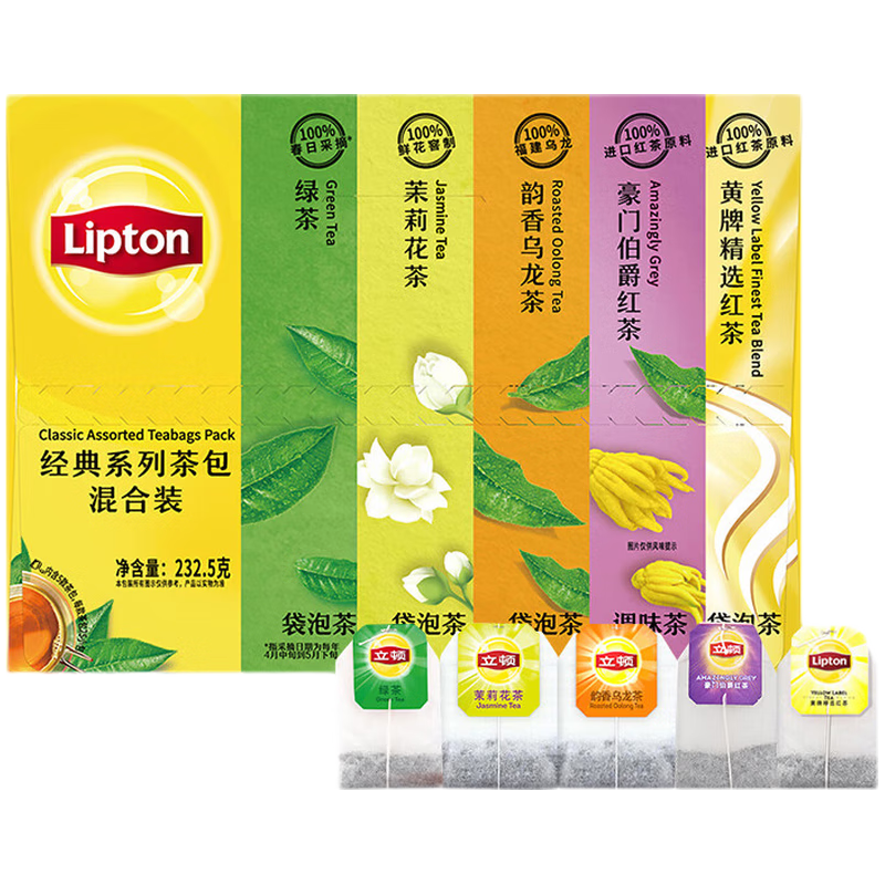  Lipton/立顿 5种口味 茶包混合装  经典茶包混合装 232.5g